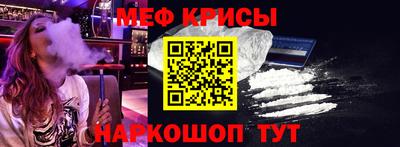 индика Беслан