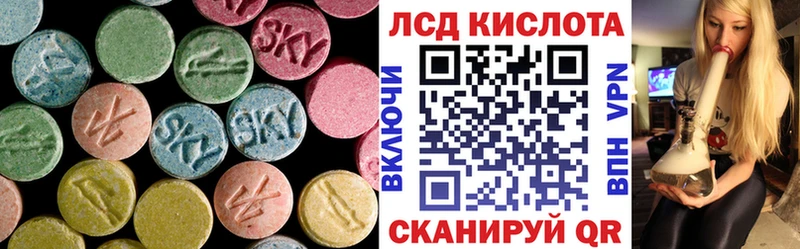 площадка состав  Махачкала  ЛСД экстази ecstasy 