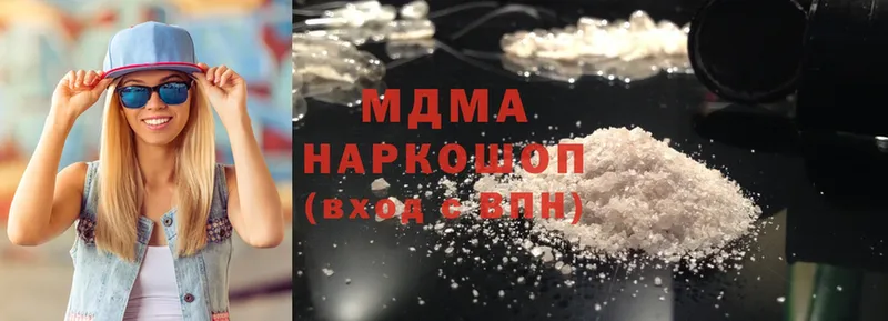 дарнет шоп  Махачкала  MDMA кристаллы 