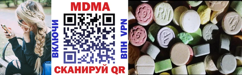 MDMA crystal  Махачкала 