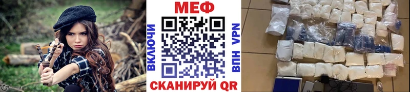 Мефедрон VHQ  где продают   Махачкала 