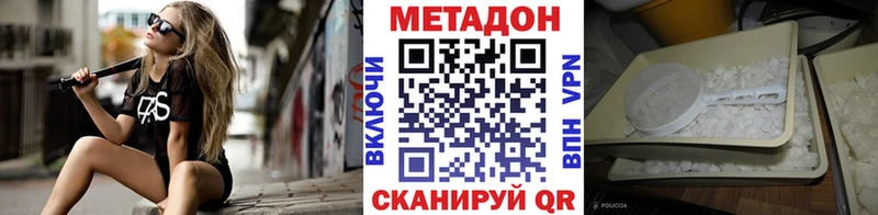 купить закладку  Махачкала  Метадон мёд 