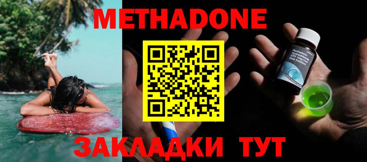 ГАШИШ Махачкала