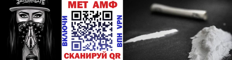 Метамфетамин пудра  как найти   Махачкала 