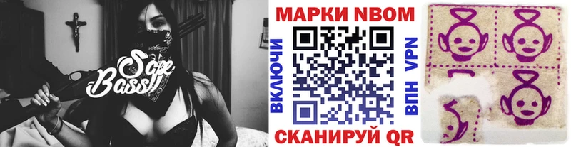 Марки 25I-NBOMe 1500мкг  omg ONION  Махачкала 