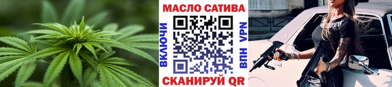 Дистиллят ТГК гашишное масло  Махачкала 