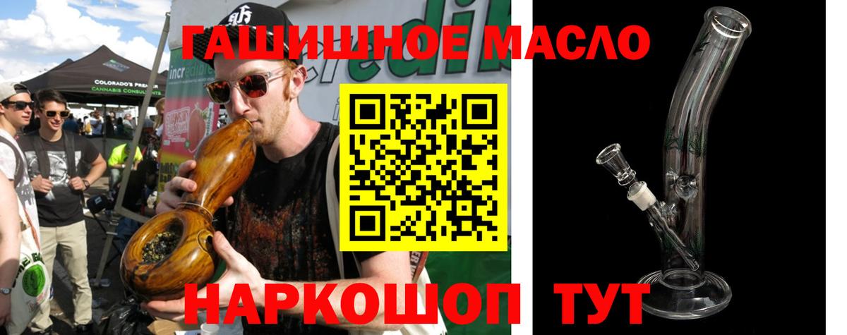 Дистиллят ТГК концентрат  OMG   Дистиллят ТГК вейп с тгк  Махачкала  магазин  наркотиков 