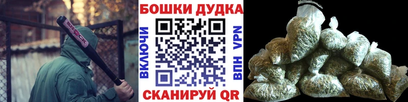 omg сайт  это формула  Бошки Шишки Amnesia  магазин продажи   Махачкала 