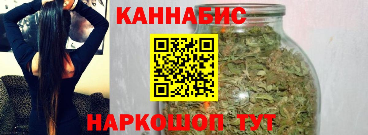 Канабис конопля  Шишки марихуана марихуана  Махачкала  Конопля OG Kush  Вход с VPN 