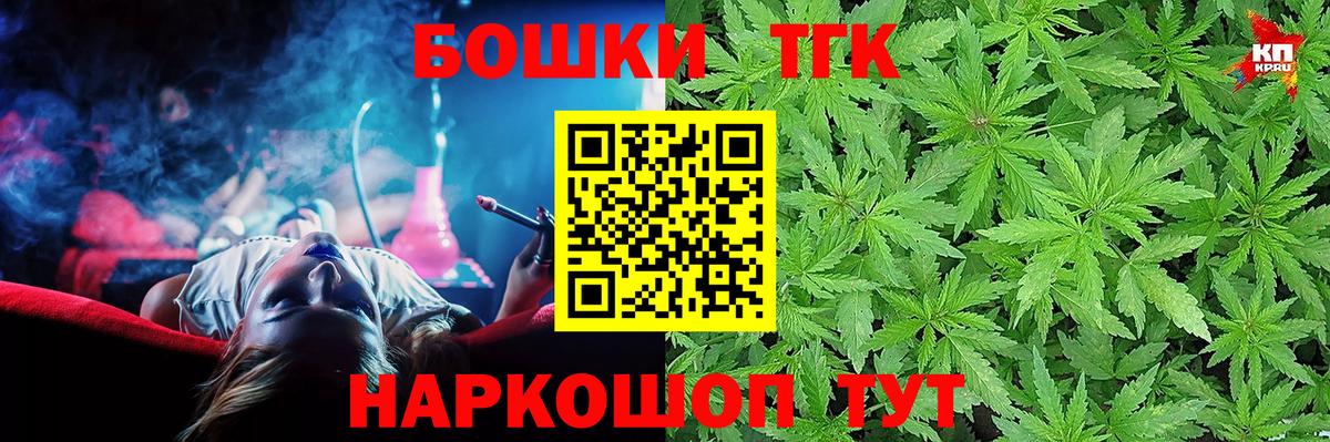Канабис VHQ Махачкала